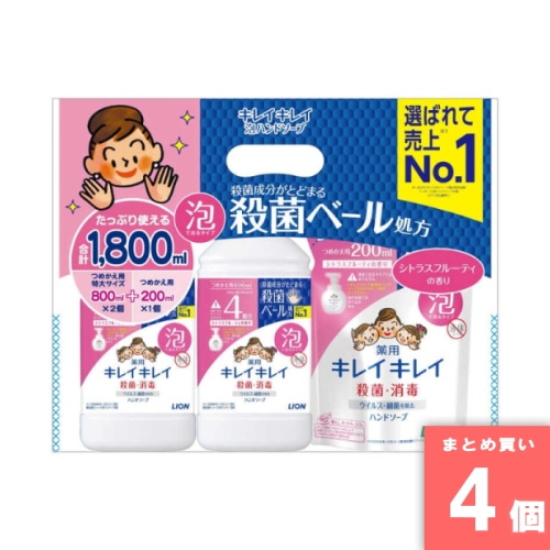 [まとめ買い]【4個セット】キレイキレイ泡ハンドソープ 詰替特大2P＆詰替シトラスフルーティ