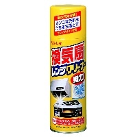 換気扇レンジクリーナースプレー330ml