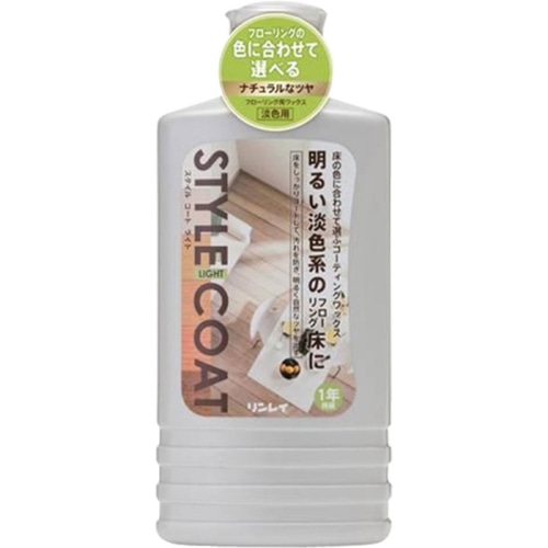 スタイルコート ライト 1L