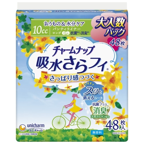 [取寄10]チャームナップ ロングPL消臭 48枚 [4903111556281]