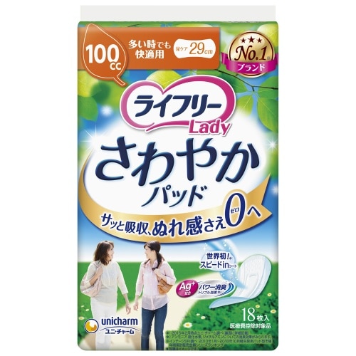 [取寄10]ライフリーさわやかパッド 多い時快適用18枚 [4903111555390]