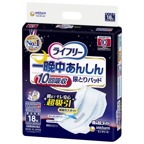 ライフリー一晩中安心尿とりパッド超SP18枚