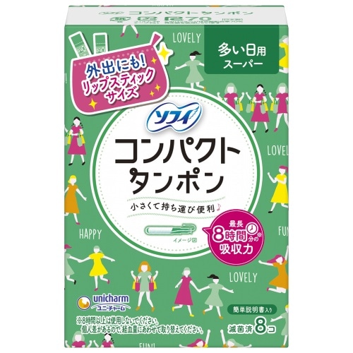 ソフィ コンパクトタンポン スーパー  8P [8個]