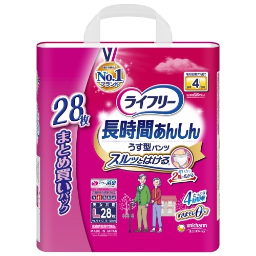 ライフリー長時間あんしんうす型パンツL28枚 [28枚]