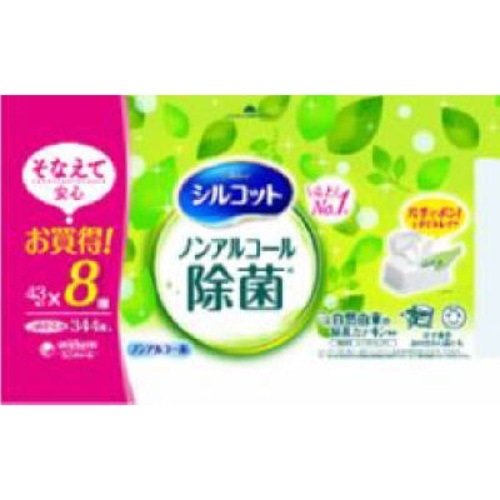 シルコット ノンアルコール除菌8P [1個]