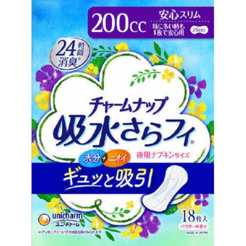 [取寄10]ユニ・チャーム チャームナップ 特に多い時も安心 [1個][4903111533305]