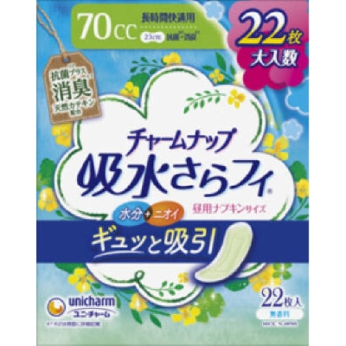 [取寄10]チャームナップ 吸水さらフィ 長時間快適 消臭 22枚 [1個][4903111512539]