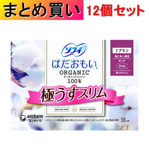 [取寄10][まとめ買い]【12個セット】ソフィはだおもいOGS特多昼羽つき [15枚入]