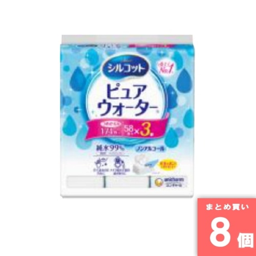 [取寄10][まとめ買い]【8個セット】シルコット ピュアウォーター 3P [4903111458790]