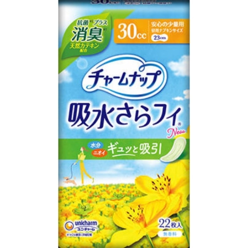 チャームナップ 安心の少量用 消臭タイプ 22枚