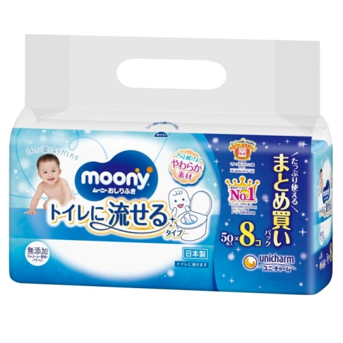 ムーニー おしりふき トイレに流せる 替 50枚 8P