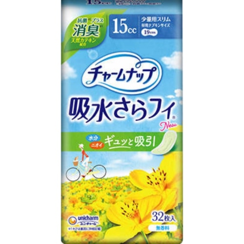 チャームナップ 吸水さらフィ 少量用 消臭 32枚