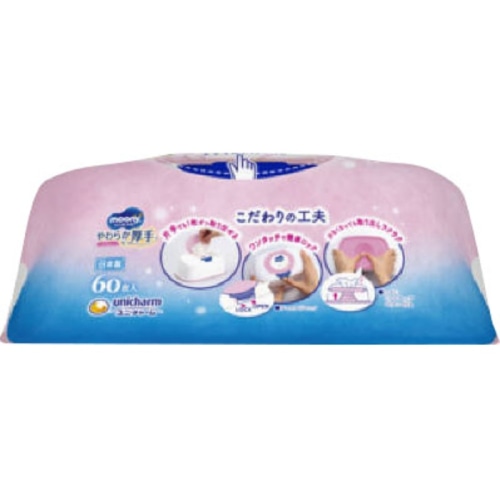 ムーニー おしりふきやわらか厚手 本体 60枚
