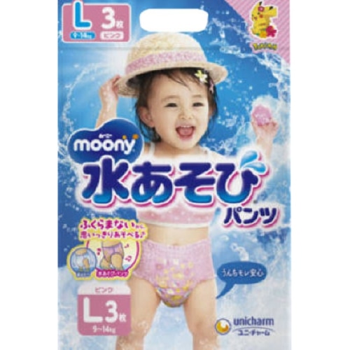 ムーニー 水あそびパンツ L 3枚 ピンク