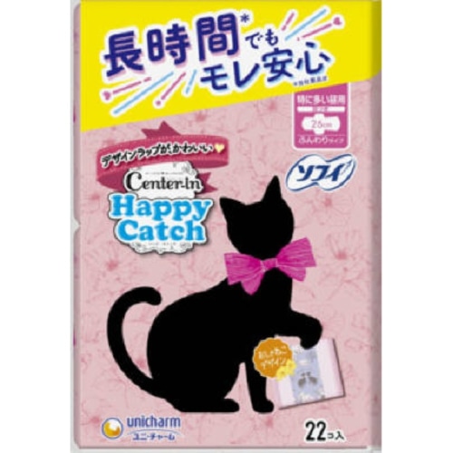 センターインハッピーキャッチ 特に多い昼用 22枚
