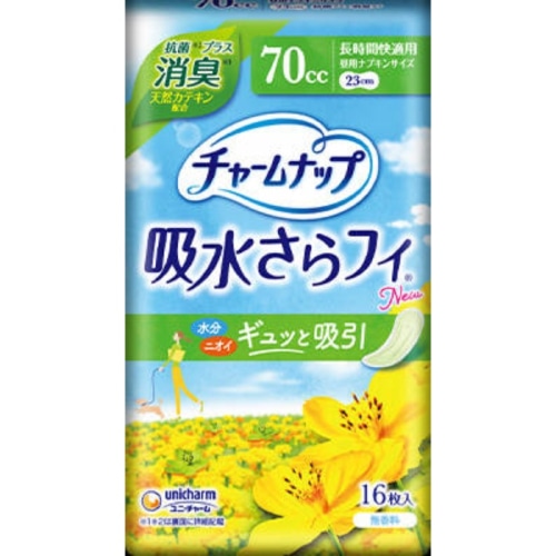チャームナップ 長時間快適用 消臭タイプ 16枚