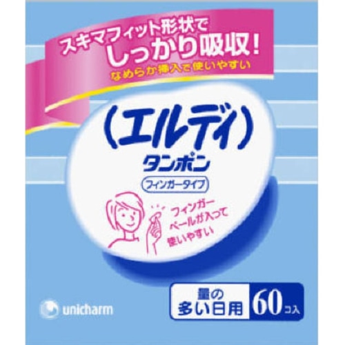 エルディフィンガー レギュラー 60P
