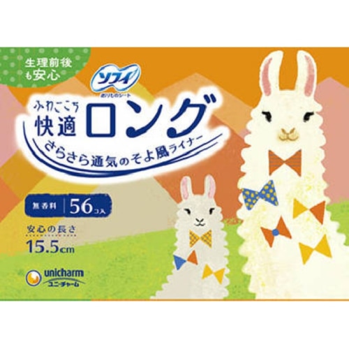 ソフィふわごこち 快適ロング 56枚