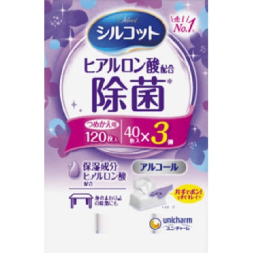 シルコット アルコール除菌ウェットティッシュ 詰替 40枚 3個パック