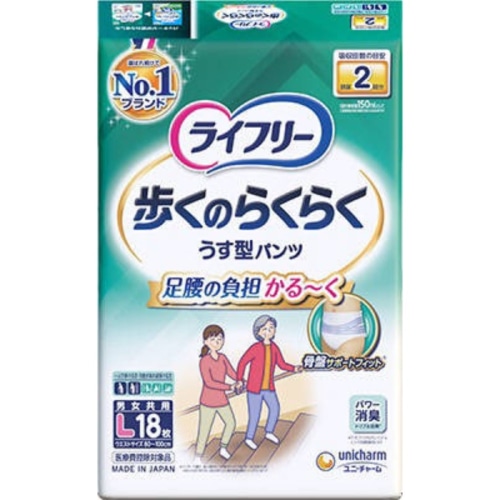 ライフリー 歩くのらくらくうす型パンツ 2回 L 18枚