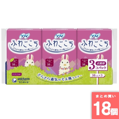 [まとめ買い]【18個セット】ソフィ ふわごごちローズ 38枚×3個パック