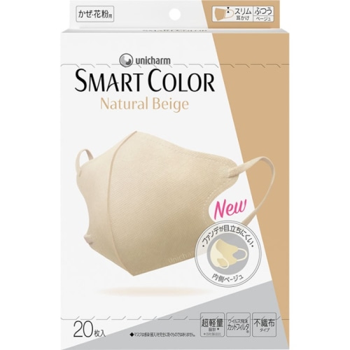 SMARTCOLOR Natural Beige ふつう 20枚