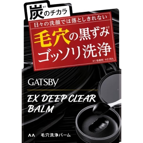 [取寄10]ギャツビーEXディープクリアバーム [1個][4902806125290]