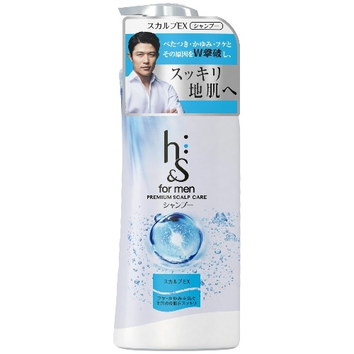 h＆s men スカルプEX SP