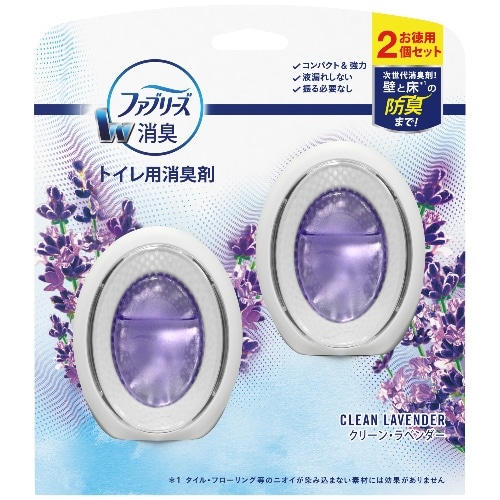 ファブリーズW消臭トイレ用 ラベンダー2P