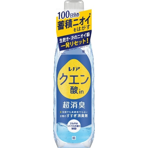 レノアクエン酸in超消臭 さわやかシトラス 本体 [1個]