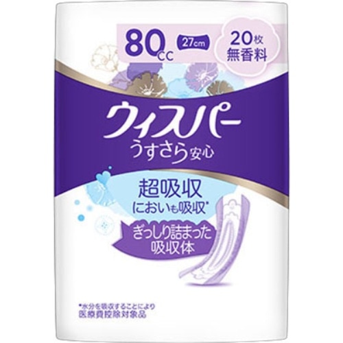 [取寄10]P＆G ウィスパー うすさら安心 80CC 無香料 [1個][4987176195883]