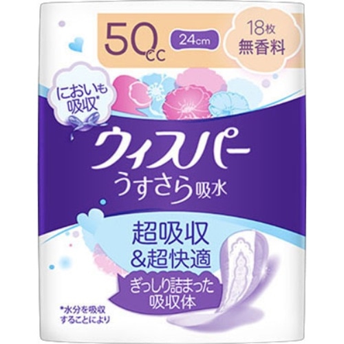 [取寄10]P＆G ウィスパー うすさら吸水 50CC 無香料 [1個][4987176195913]