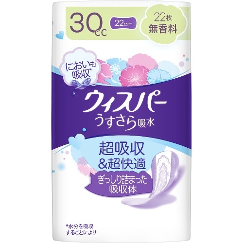 [取寄10]P＆G ウィスパー うすさら吸水 30CC 無香料 [1個][4987176195937]