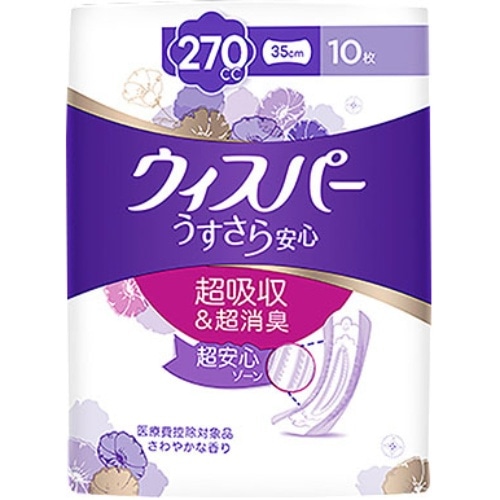 ウイスパー うすさら安心 特に多い時も長時間安心 270CC 10枚入り