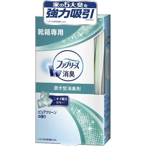 置き型ファブリーズ 靴箱用 ピュアクリーン 130g