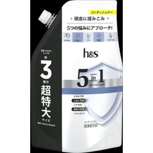 [取寄10]h＆s 5in1コンディショナー 詰替超特大 [1個][4987176243256]