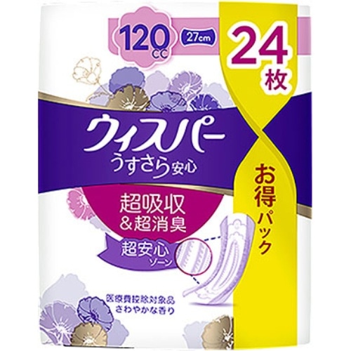 [取寄10]ウィスパーうすさら安心多い安心120CC 24枚 [1個][4902430874359]