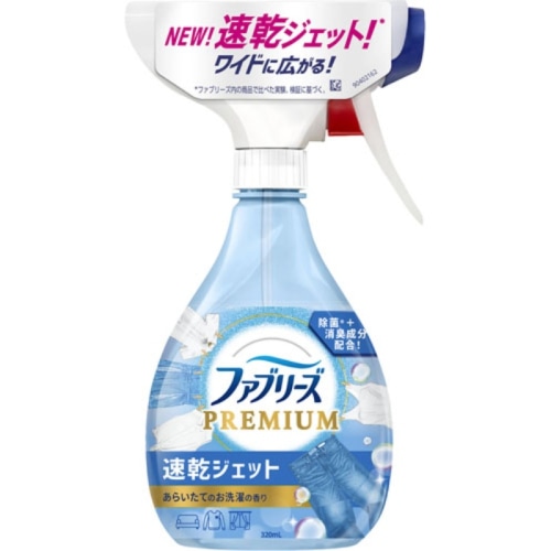 ファブリーズ 速乾ジェット あらいたてのお洗濯の香り 320ml