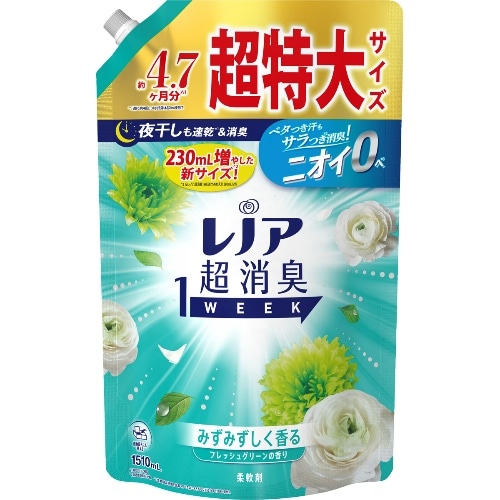 [取寄10]レノア超消臭 フレッシュグリーン 超特大 1510ML [1個][4987176255495]