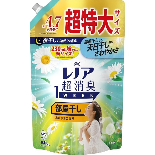 [取寄10]レノア超消臭 部屋干しおひさま 超特大 1510ML [1個][4987176255570]