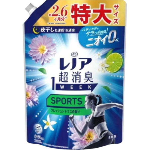レノア超消臭1WEEK SPORTS フレッシュシトラスの香り つめかえ用特大サイズ 840ml