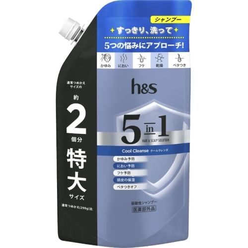 H&S 5in1 クールクレンズ シャンプー 詰替 特大サイズ 560G