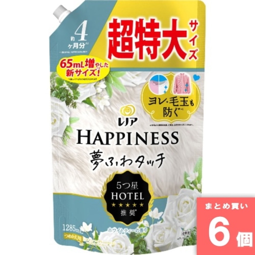 [取寄10][まとめ買い]【6個セット】レノアハピネス夢ふわ ホワイトティー超特大 1285ML [4987176258526]