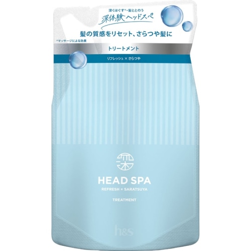 深体験ヘッドスパ by h&s リフレッシュ×さらつや トリートメント つめかえ 350G
