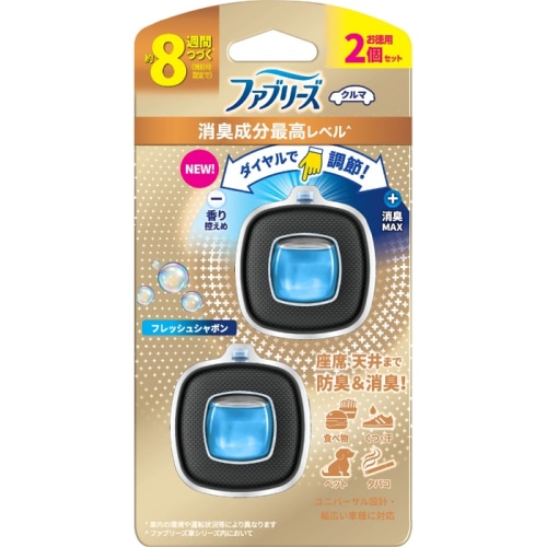 ファブリーズ イージークリップ 消臭成分最高レベル フレッシュシャボン 2.5ml 2個パック