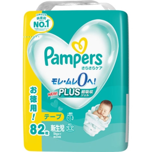 パンパース さらさらケア テープ ウルトラジャンボ 新生児 82枚 5kgまで