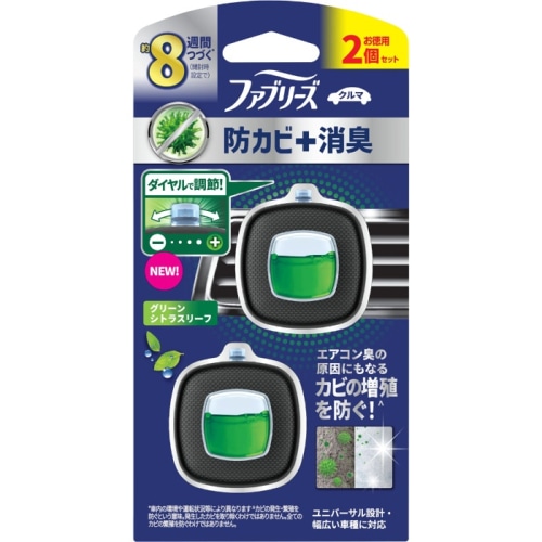 ファブリーズイージークリップ 防カビエキスパート グリーンシトラスリーフ 2.5ml 2個パック