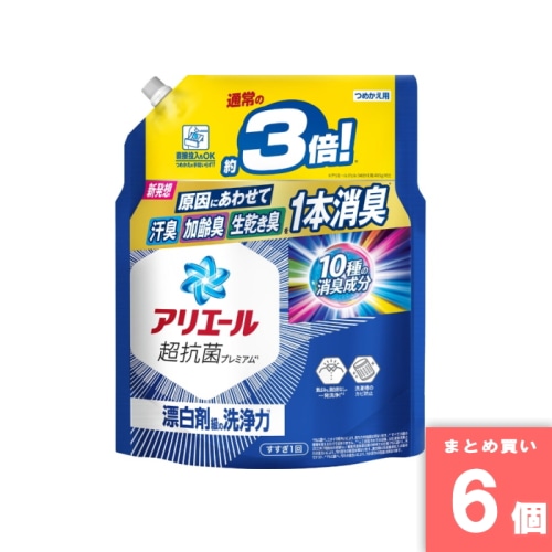 [まとめ買い]【6袋セット】アリエールジェル つめかえ超ジャンボサイズ 1210g