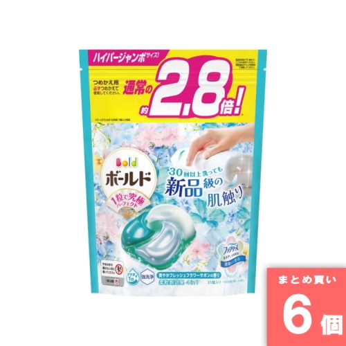 [まとめ買い]【6個セット】ボールドジェルボール4D 爽やかフレッシュフラワーサボンの香りつめかえハイパージャンボサイズ 31個