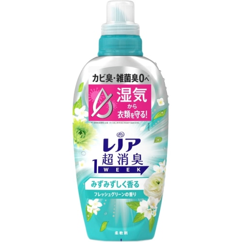 レノア超消臭1WEEK みずみずしく香るフレッシュグリーンの香り 本体 490ml